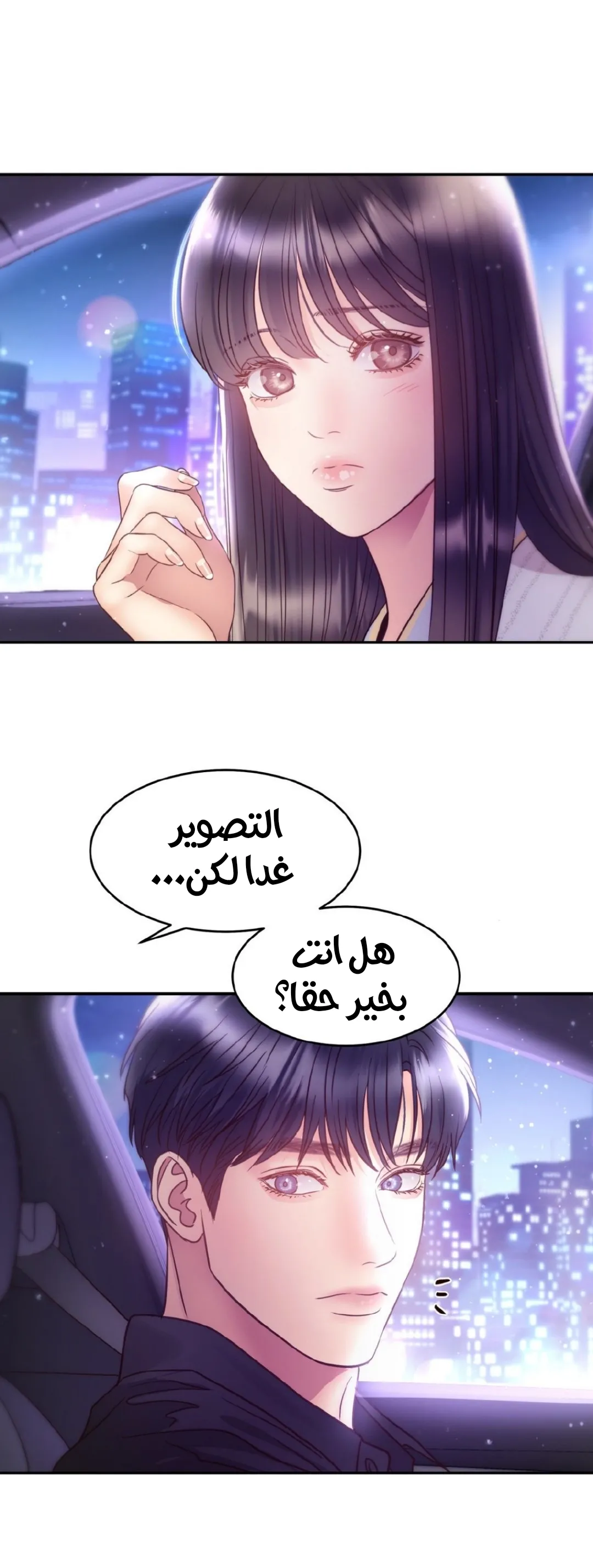 الصفحة 31