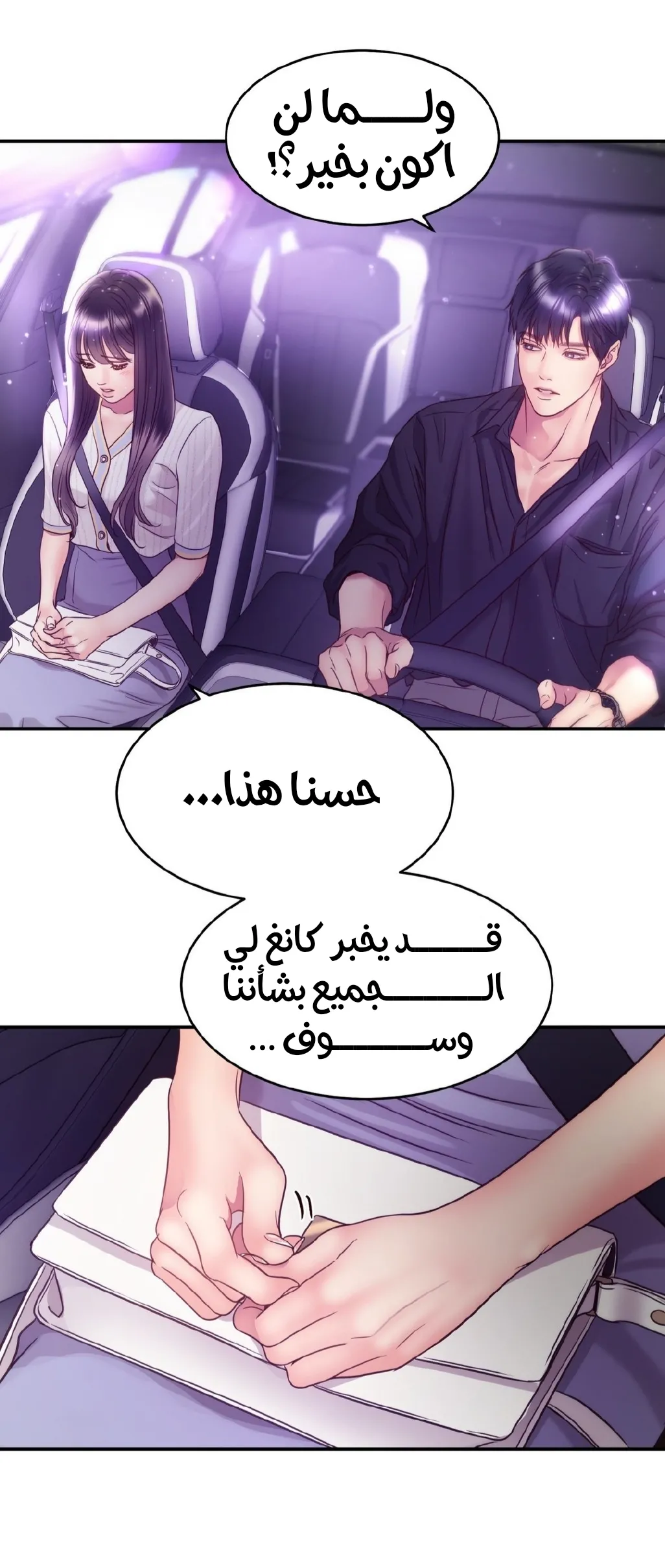 الصفحة 32