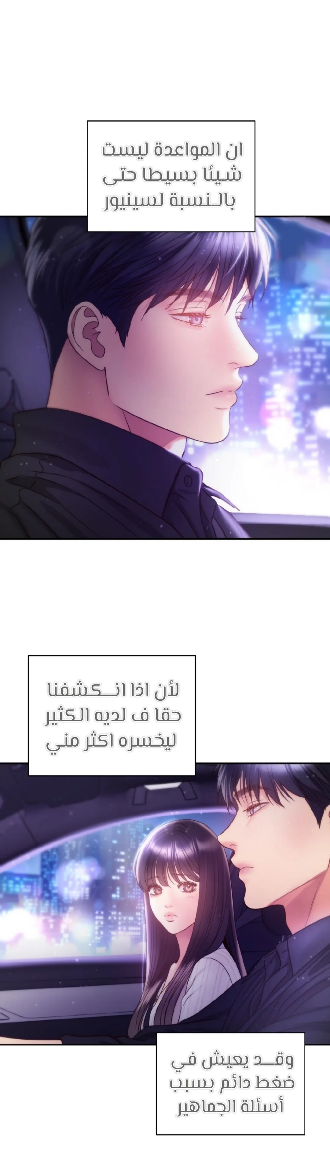 الصفحة 35