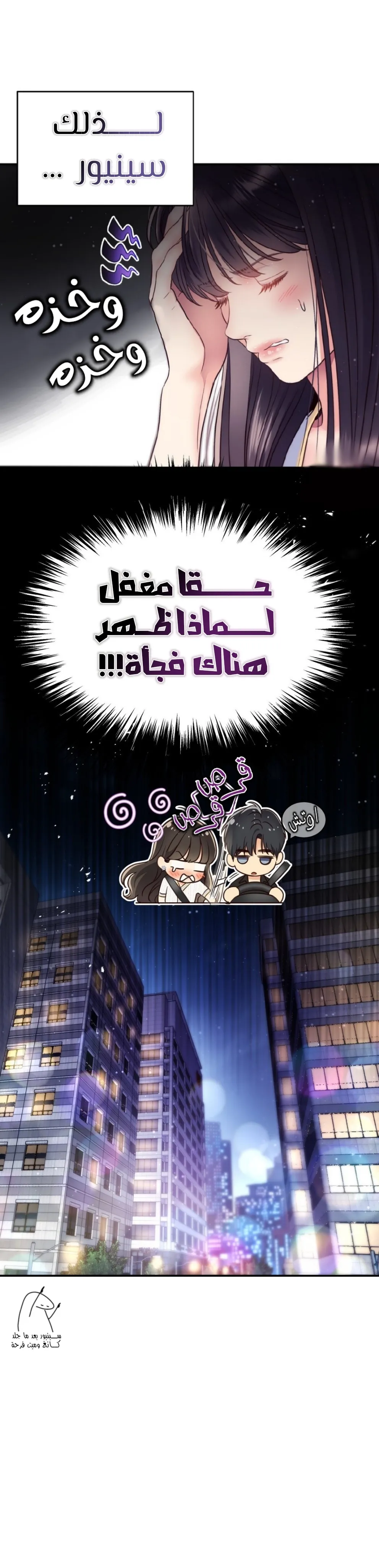 الصفحة 36