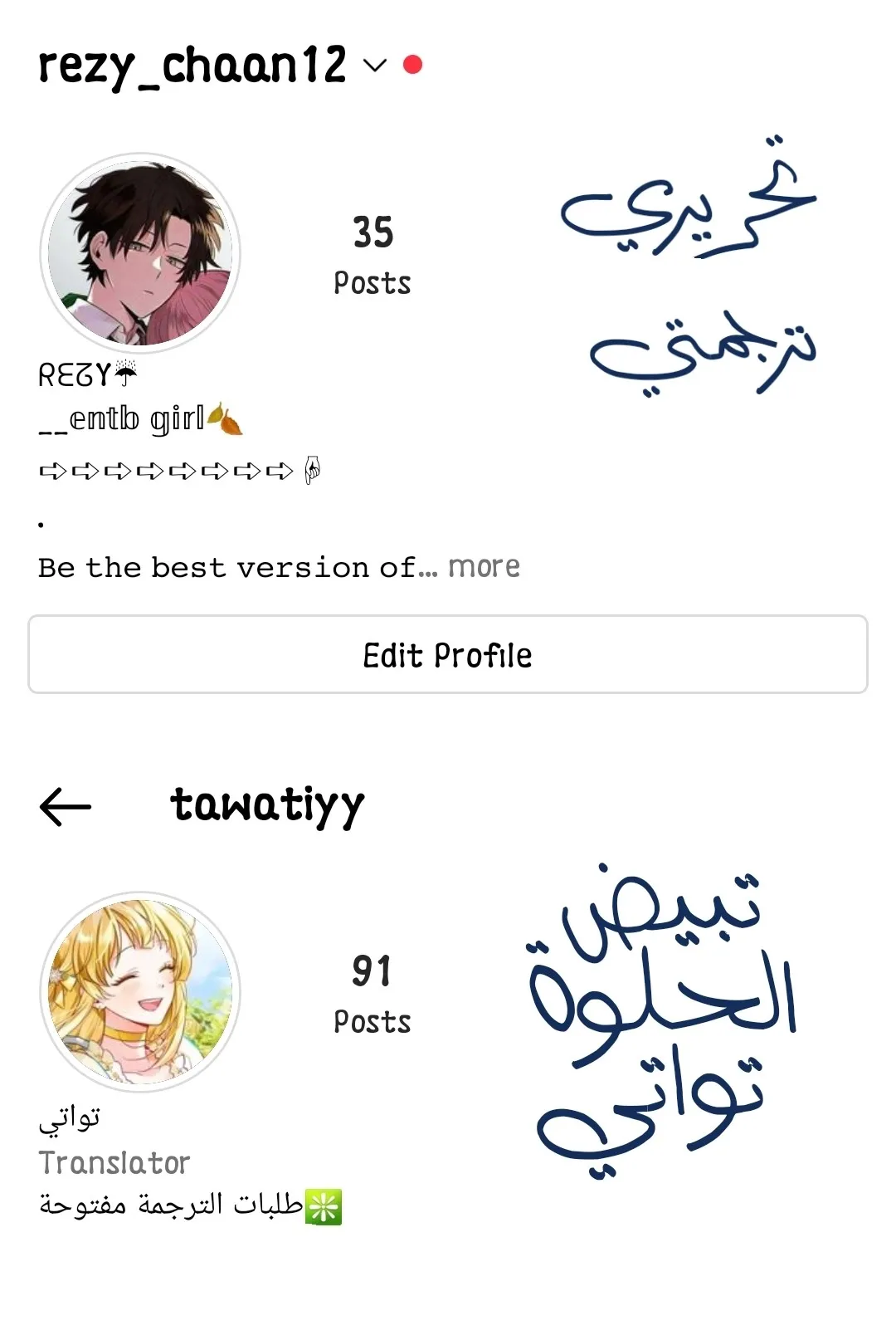 الصفحة 37