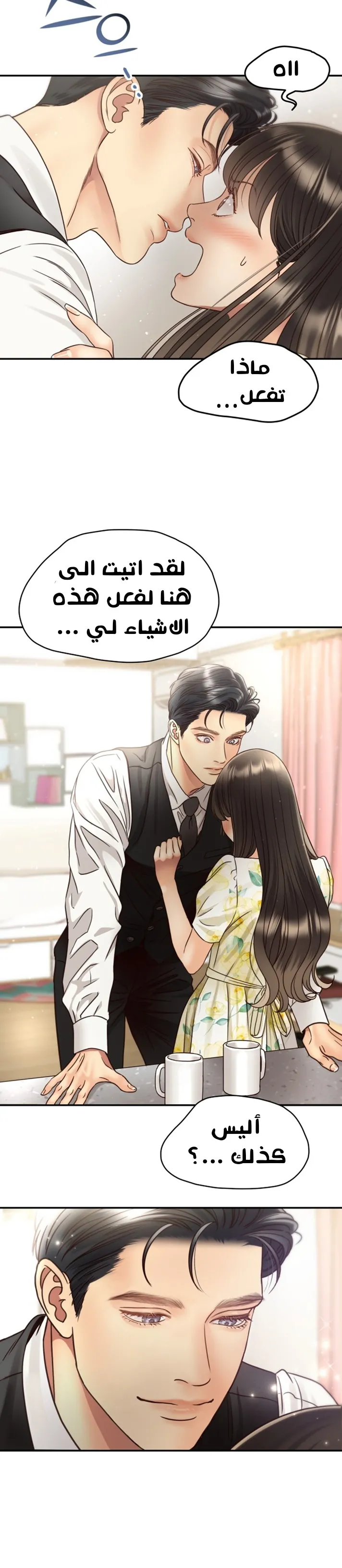 الصفحة 7