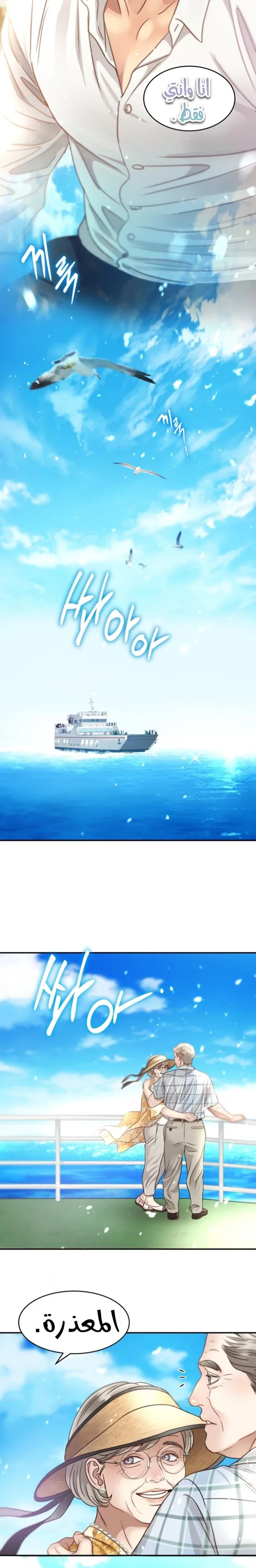 الصفحة 21