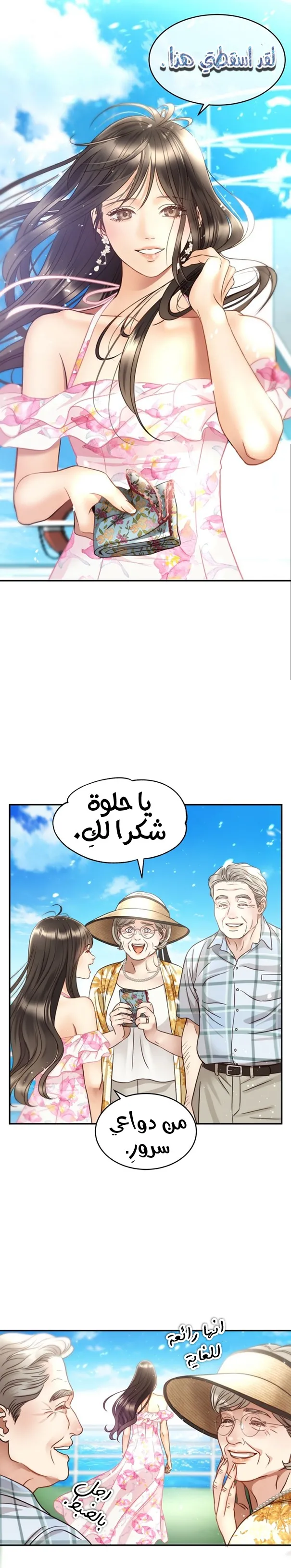 الصفحة 22