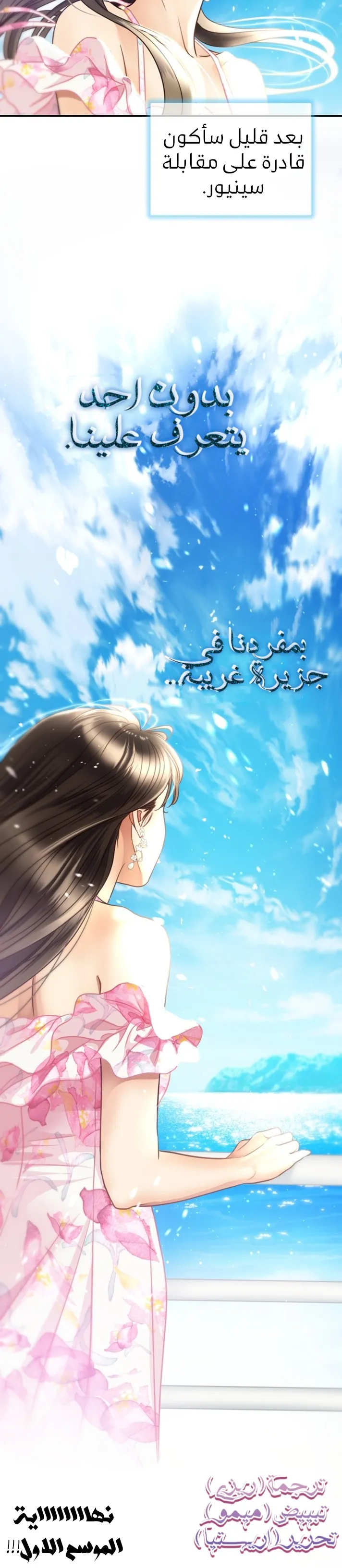 الصفحة 27
