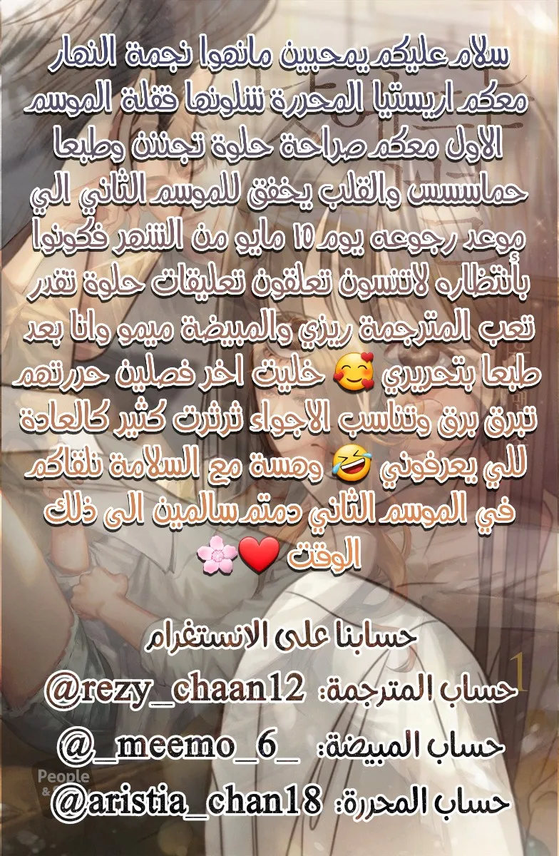 الصفحة 28