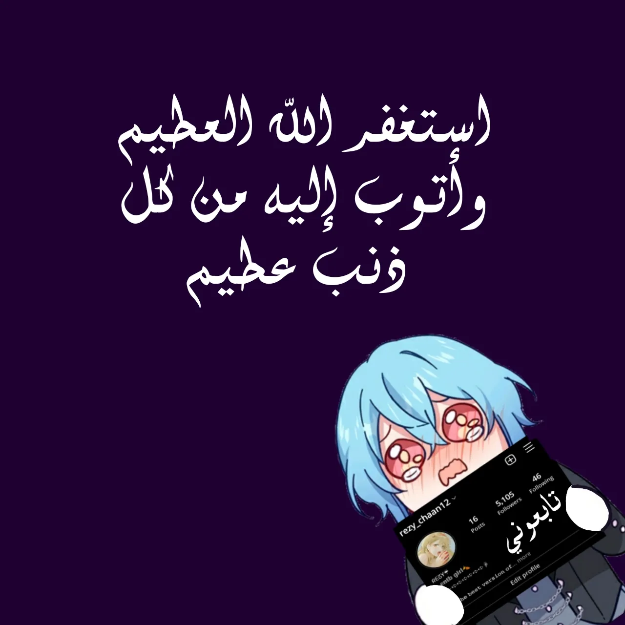 الصفحة 29