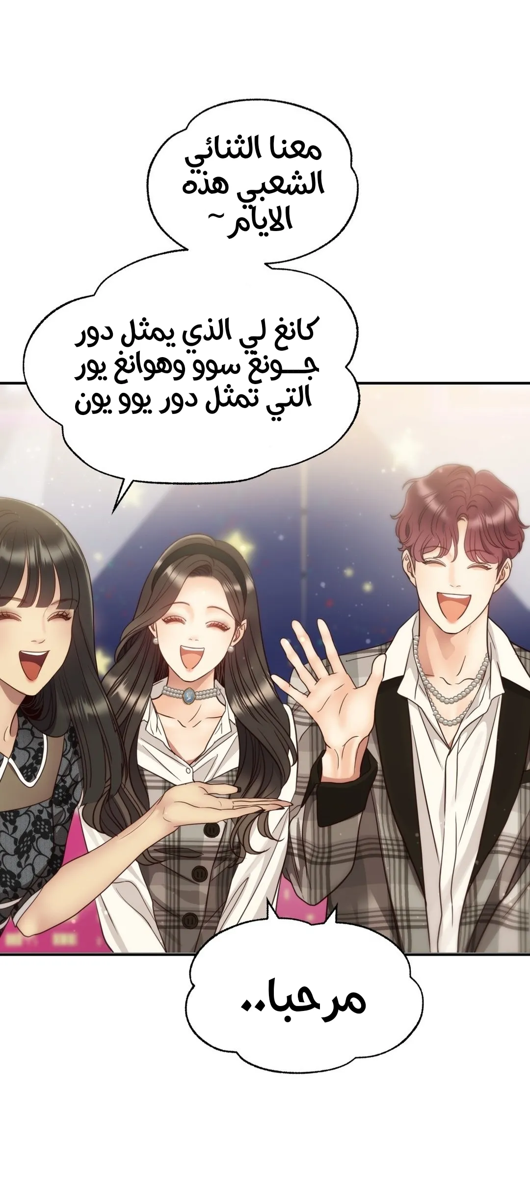 الصفحة 3