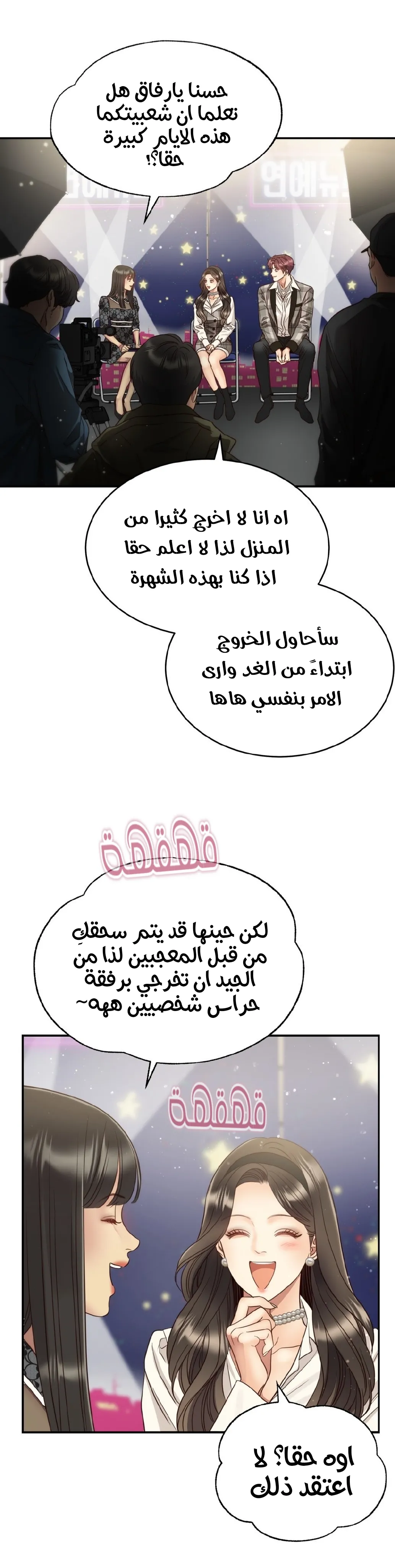 الصفحة 4