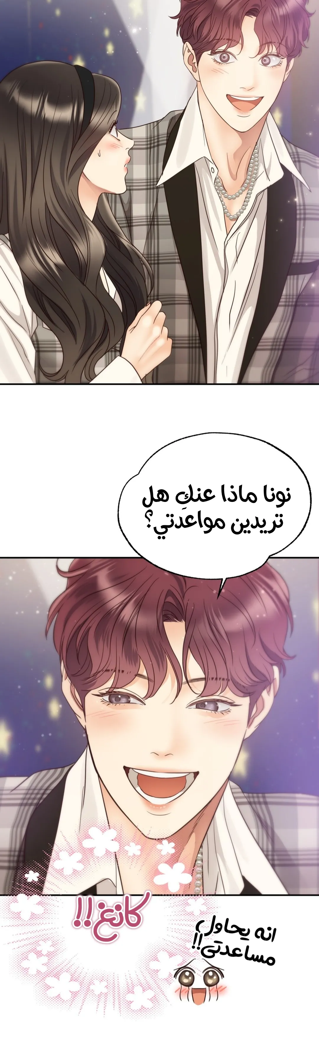 الصفحة 8