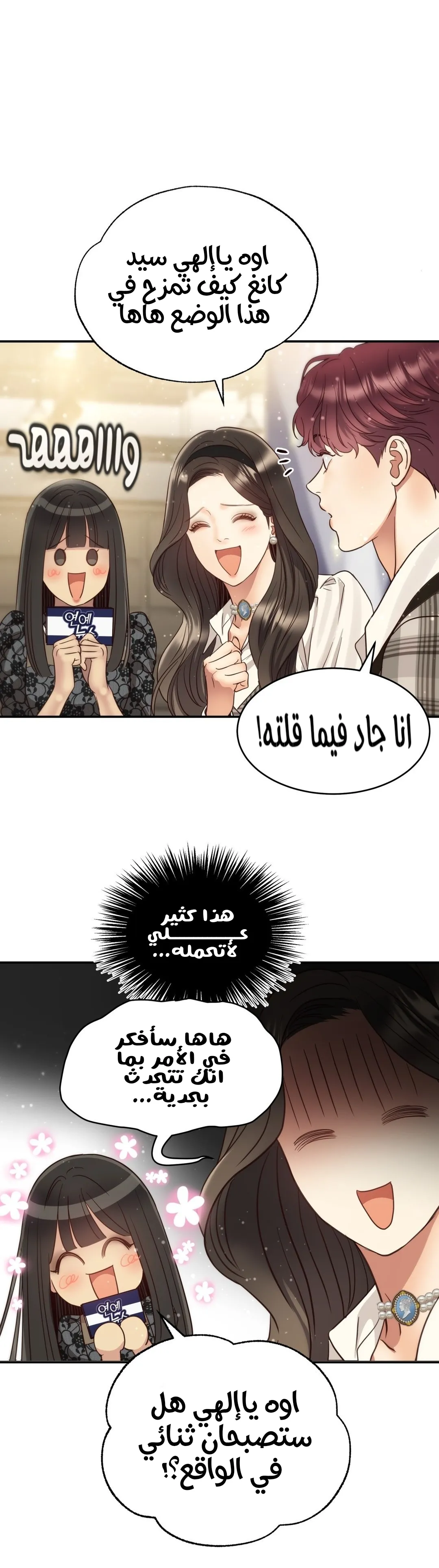 الصفحة 9