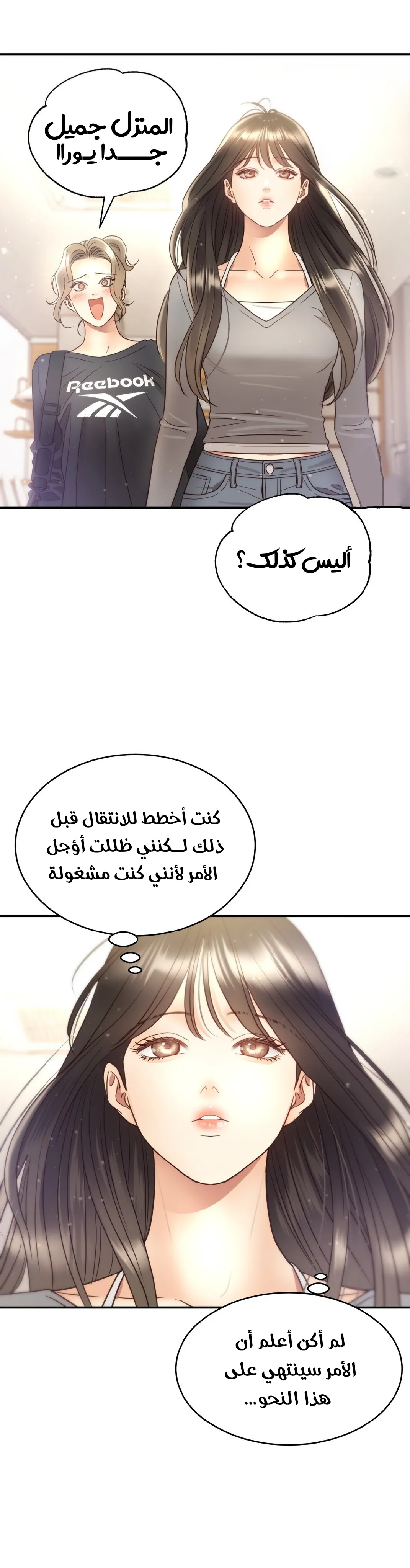 الصفحة 15