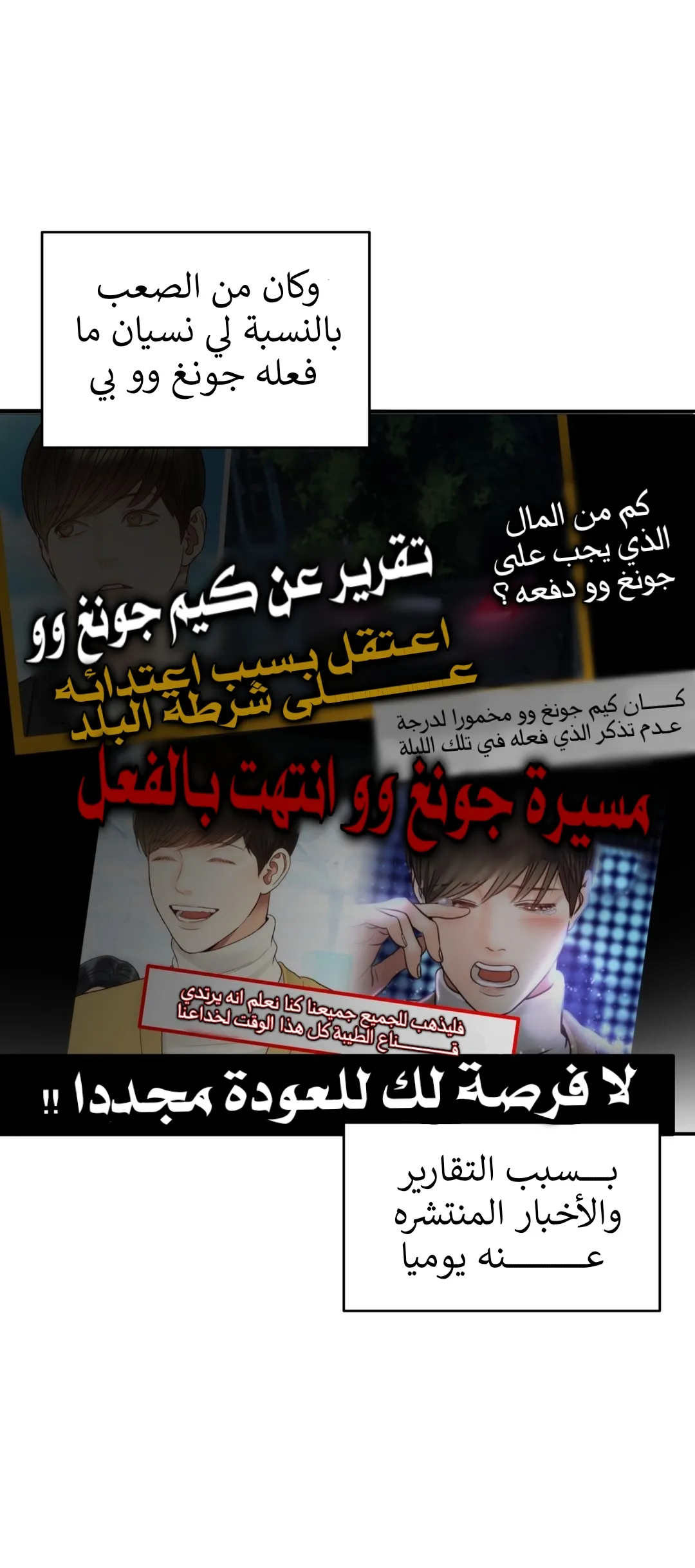 الصفحة 16