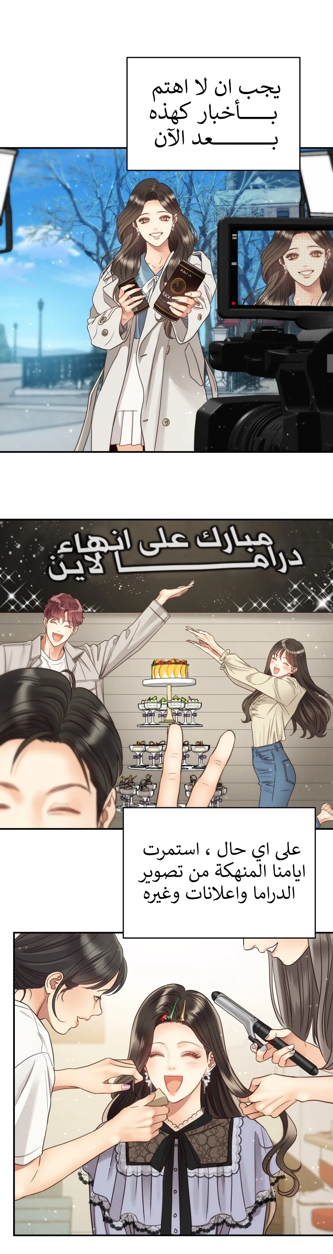 الصفحة 19