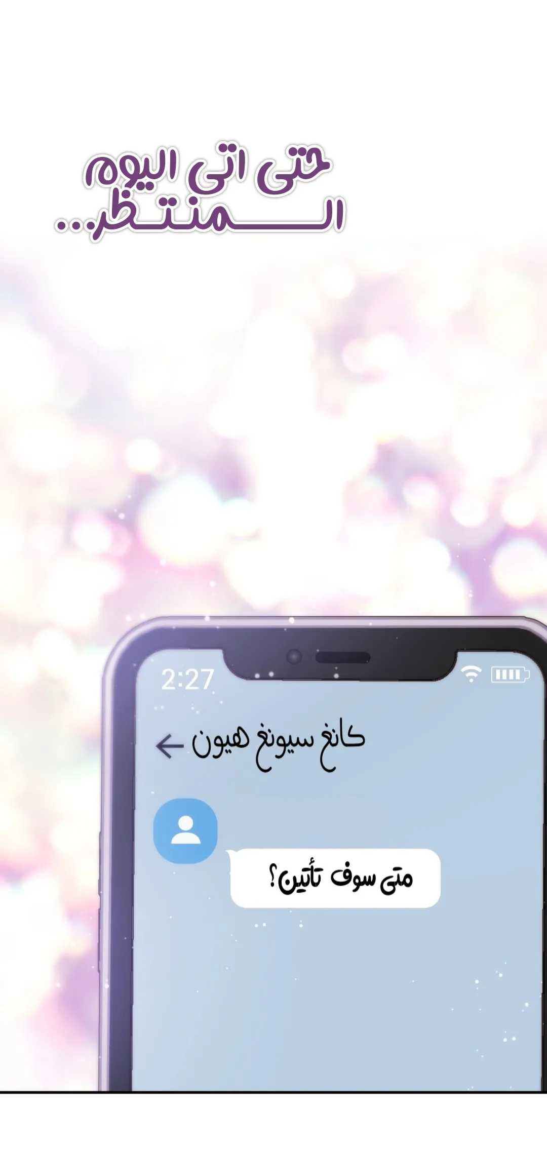 الصفحة 21