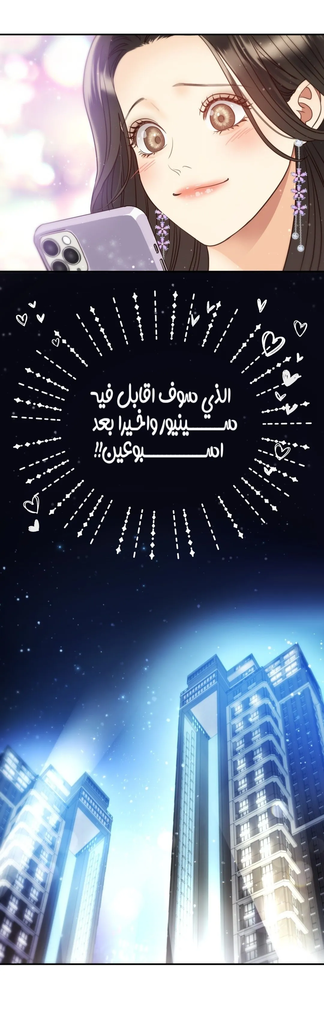 الصفحة 22