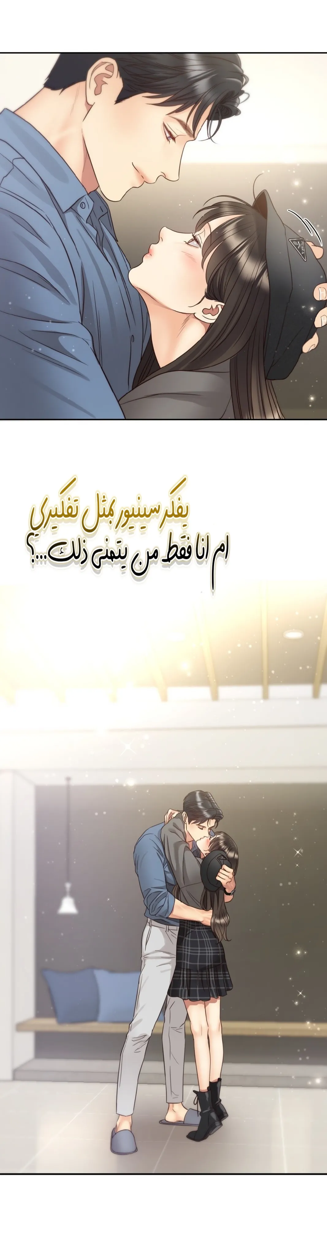 الصفحة 29
