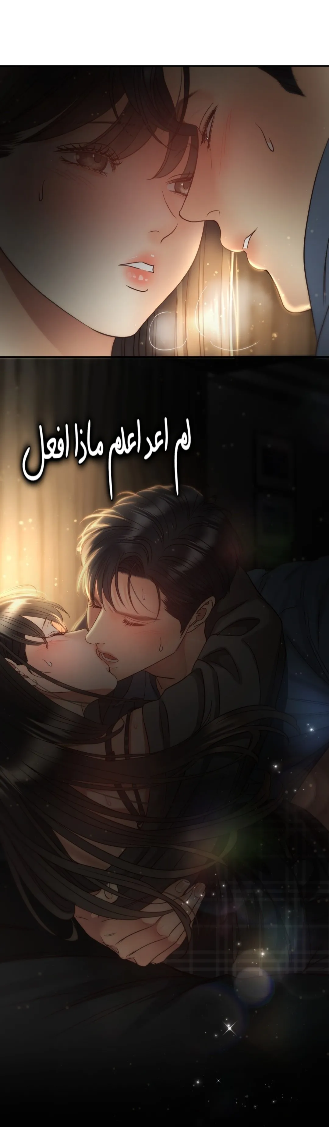الصفحة 34