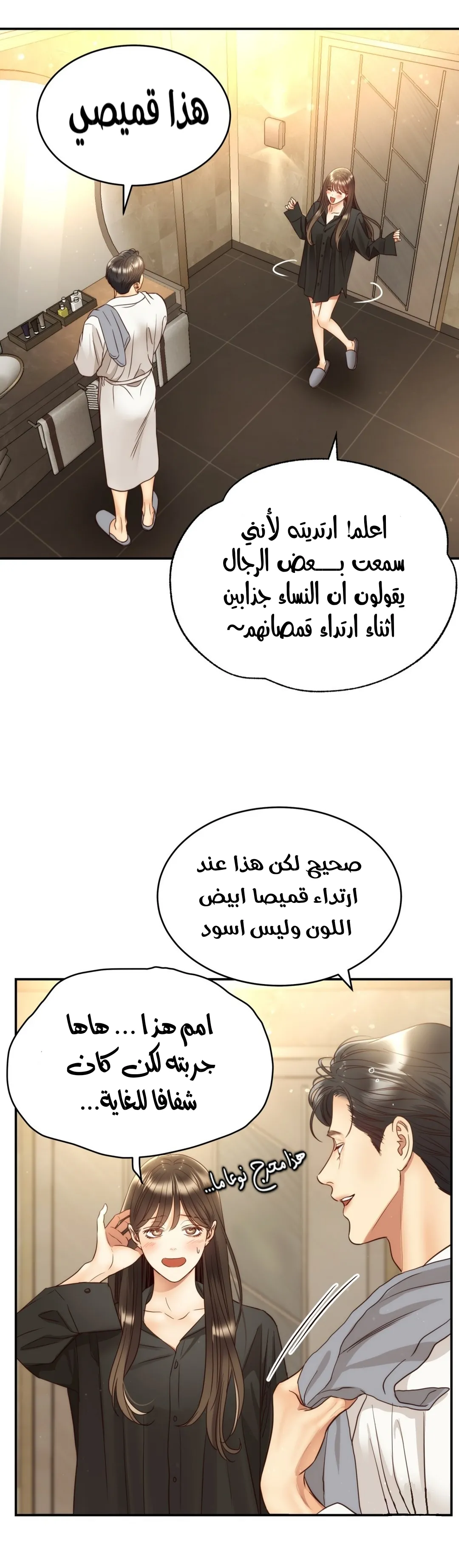 الصفحة 40