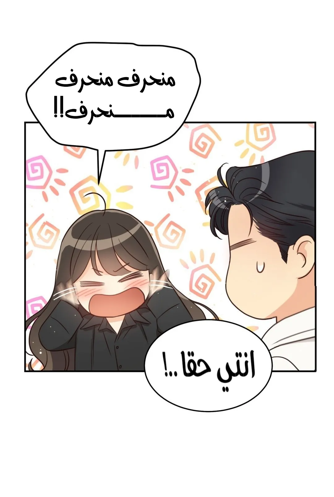 الصفحة 43