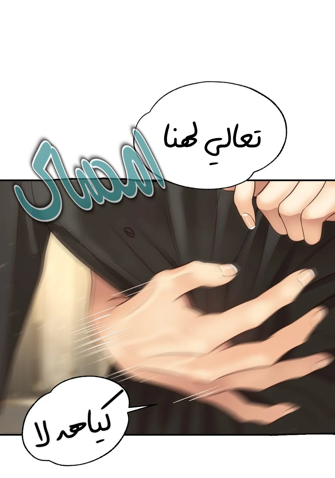 الصفحة 45
