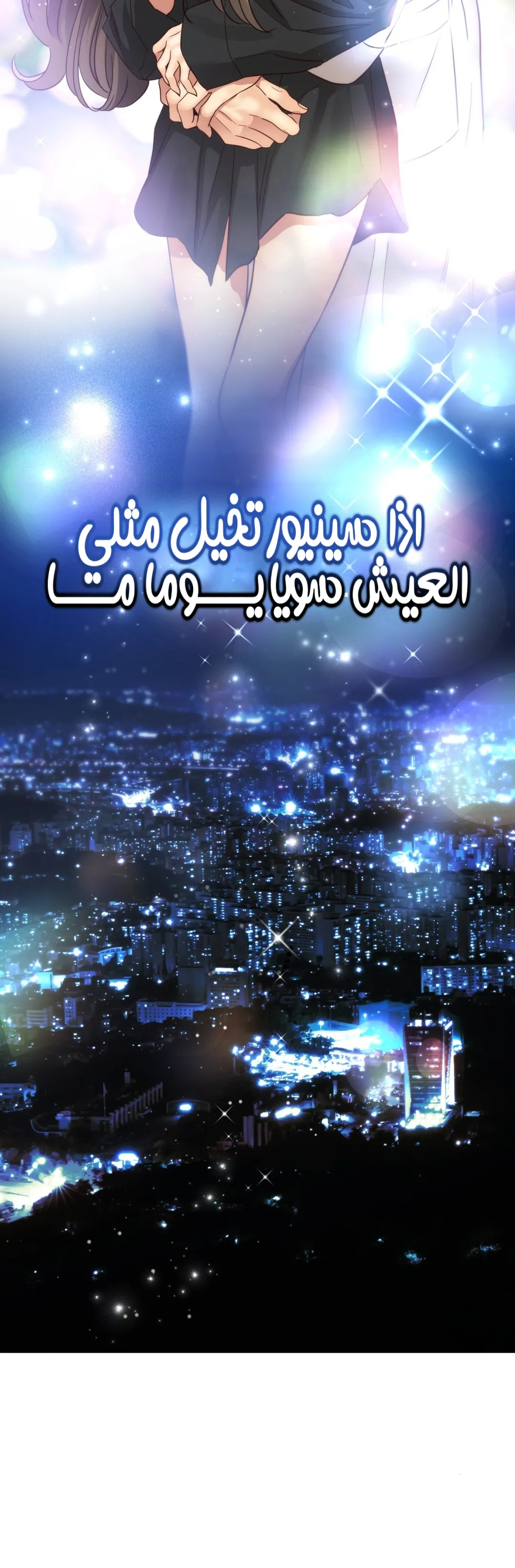 الصفحة 48