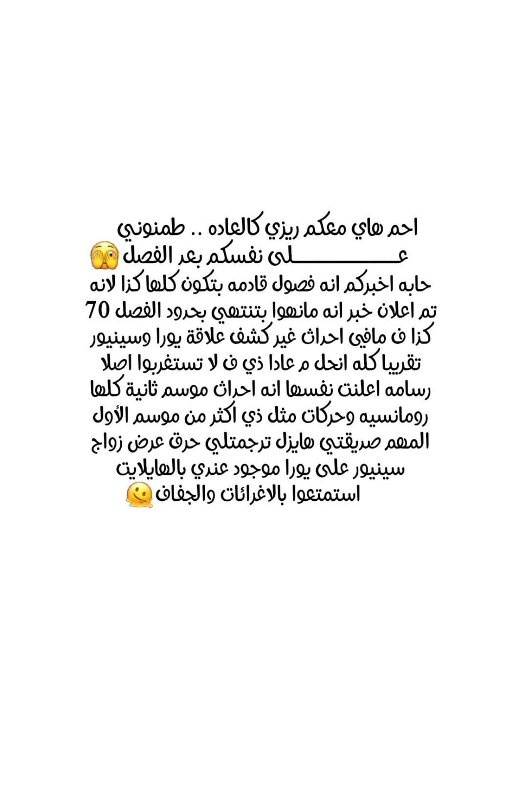 الصفحة 49