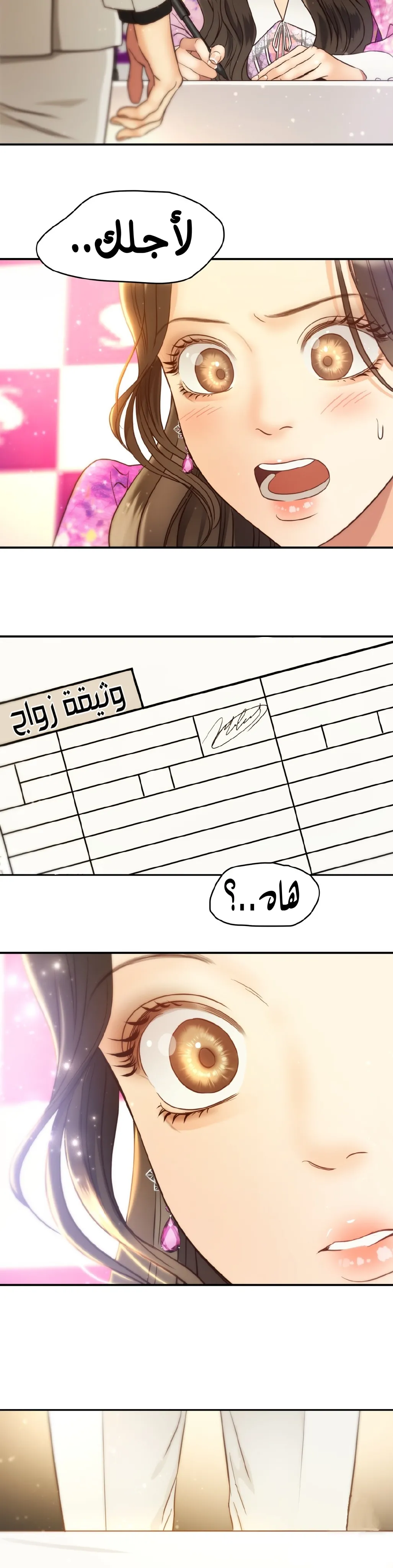 الصفحة 4