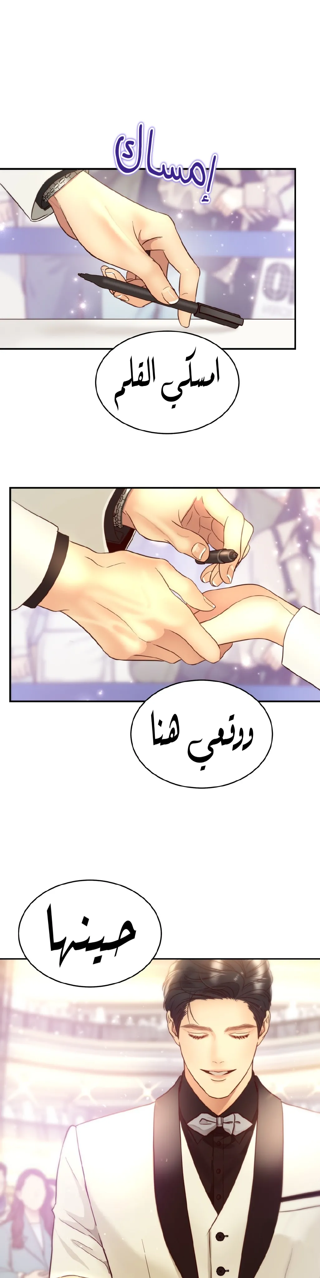 الصفحة 6
