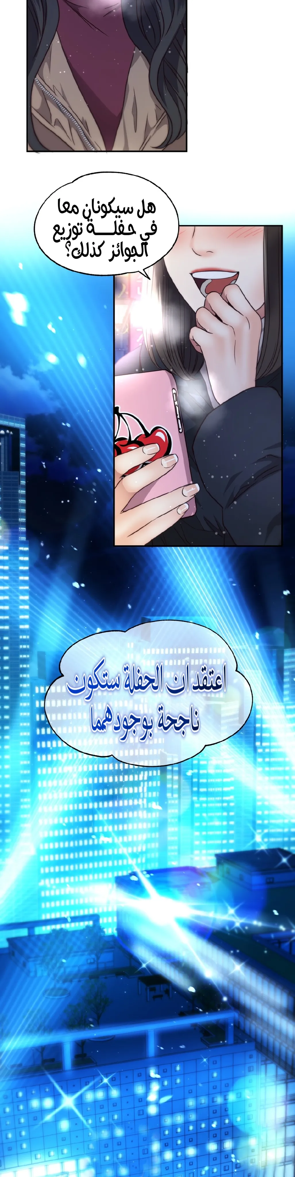 الصفحة 12