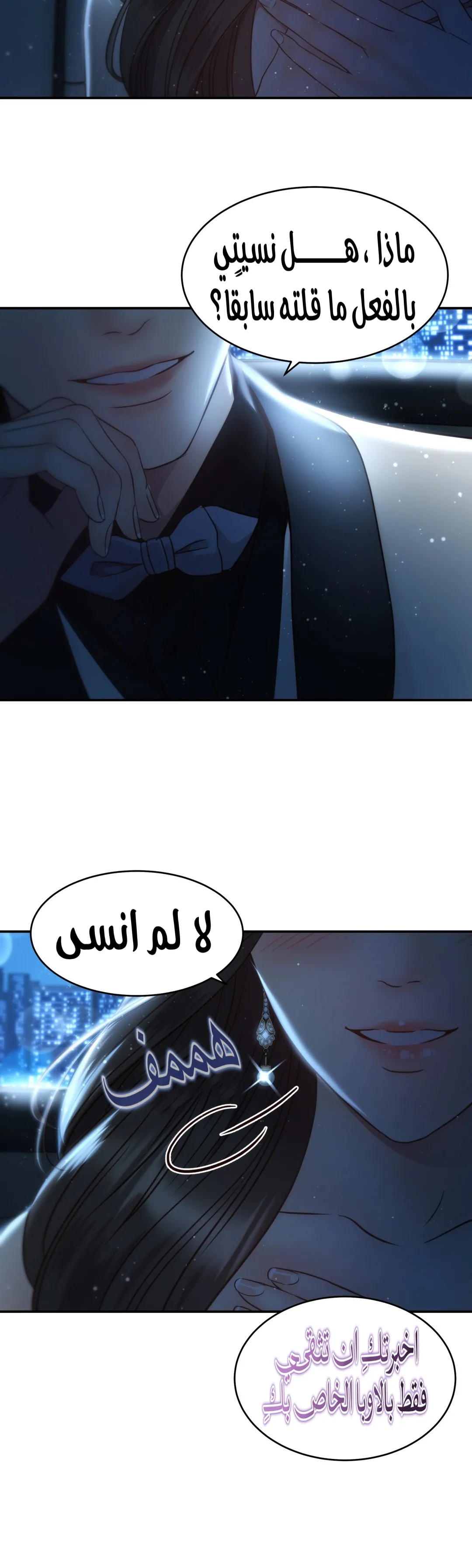 الصفحة 15