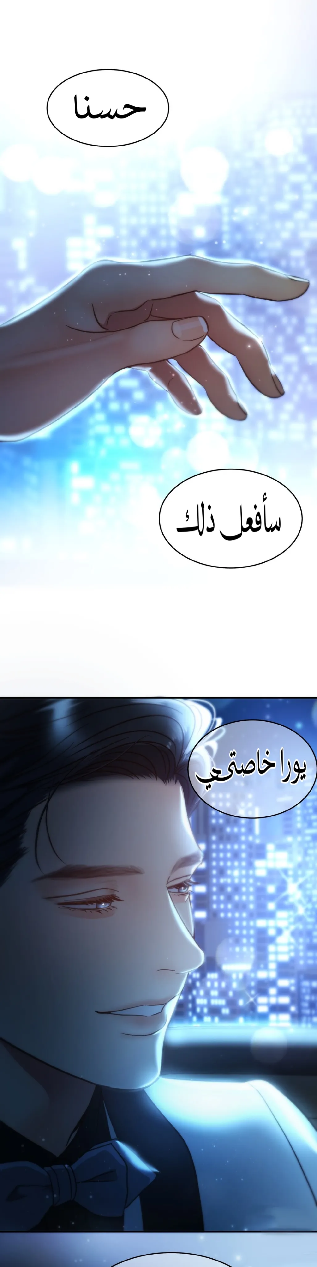 الصفحة 16
