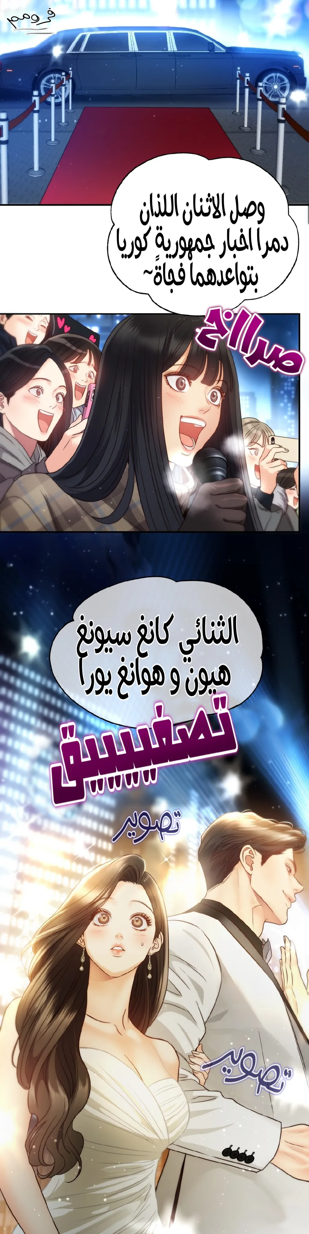 الصفحة 18