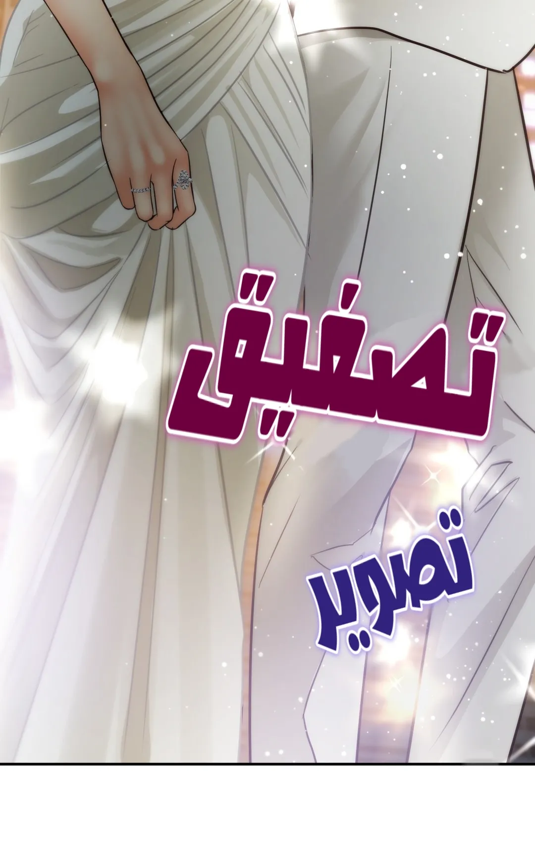 الصفحة 19