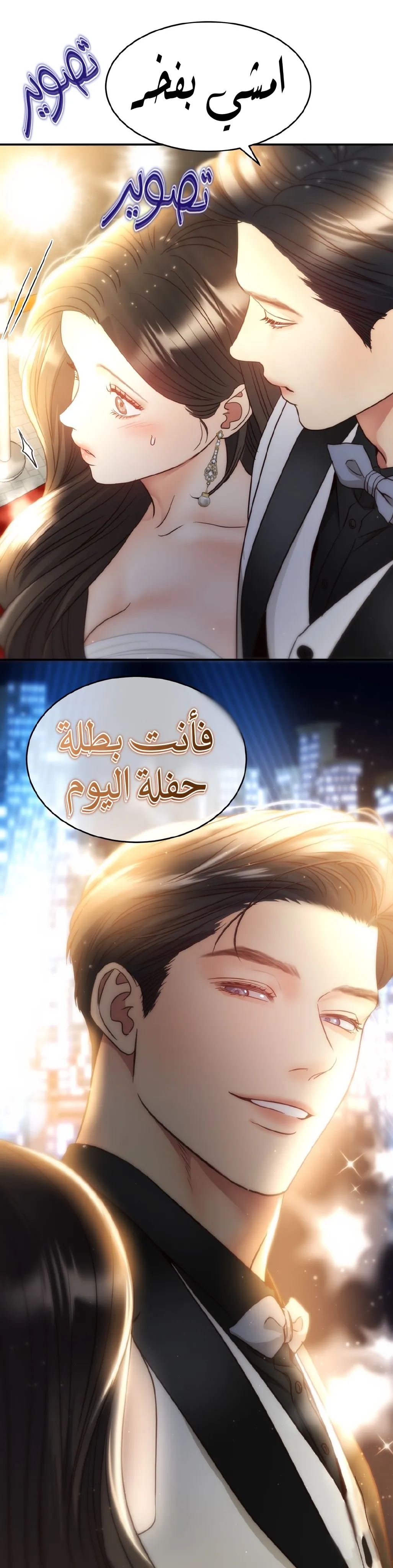 الصفحة 20