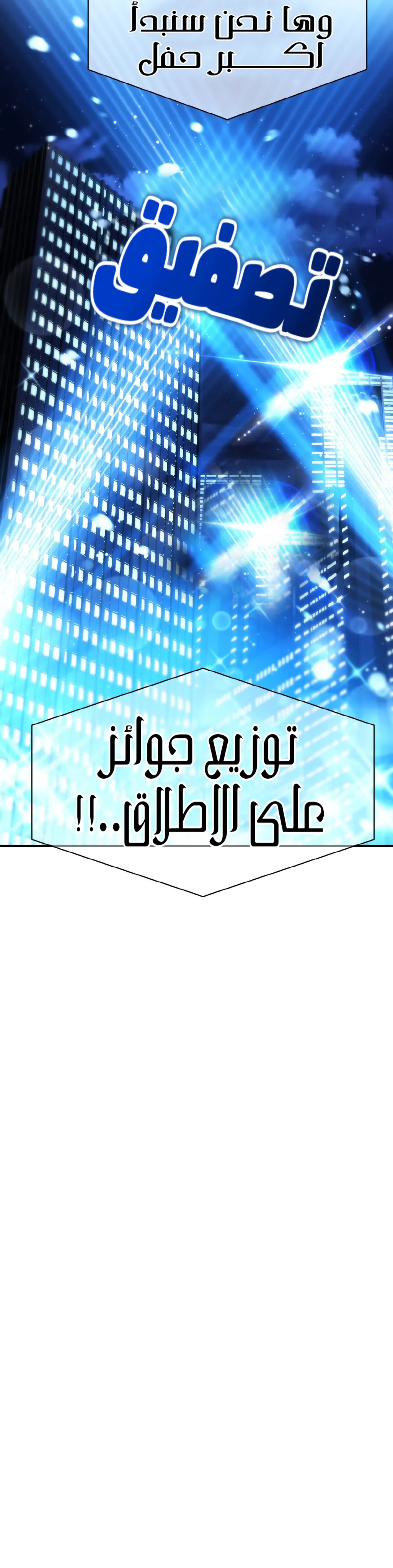 الصفحة 25