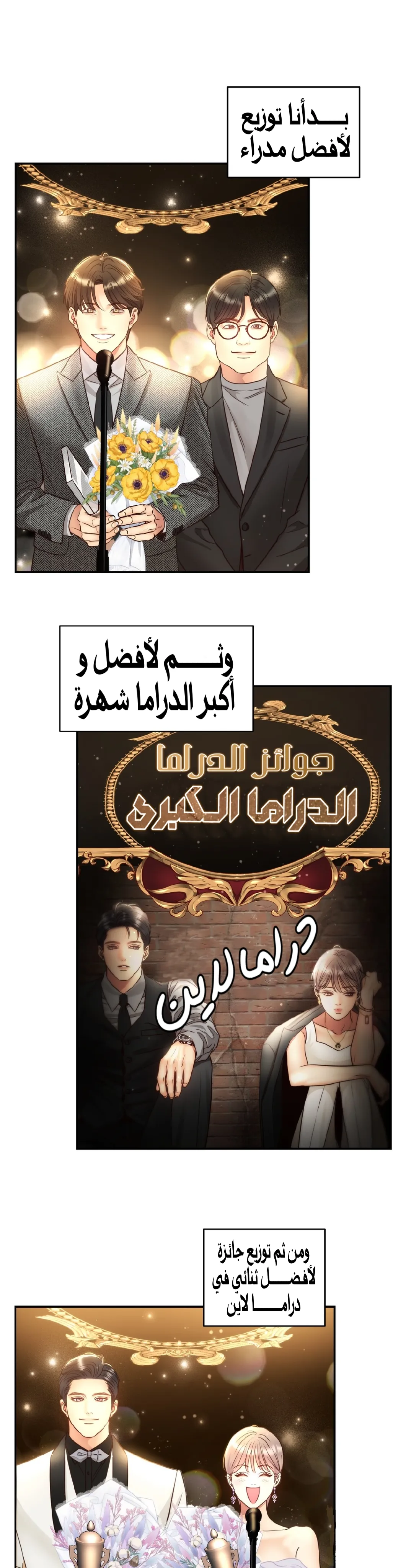 الصفحة 28