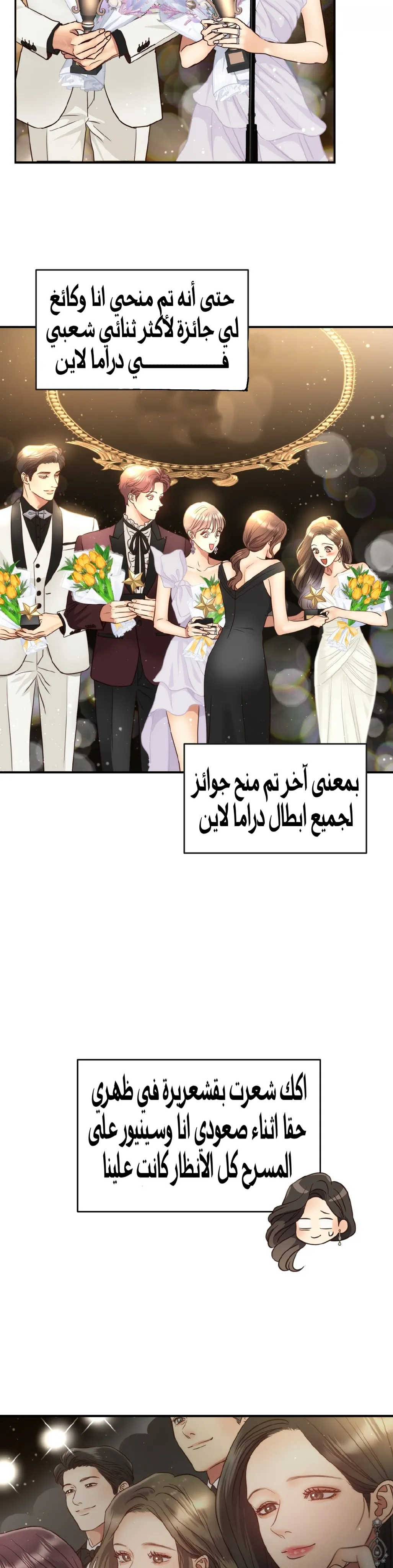 الصفحة 29