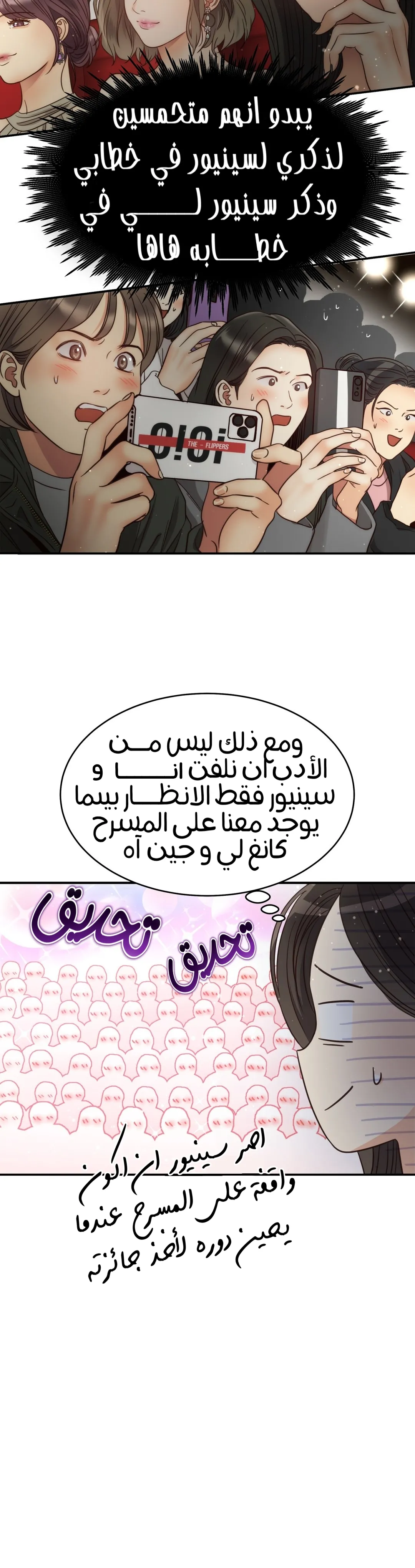 الصفحة 30