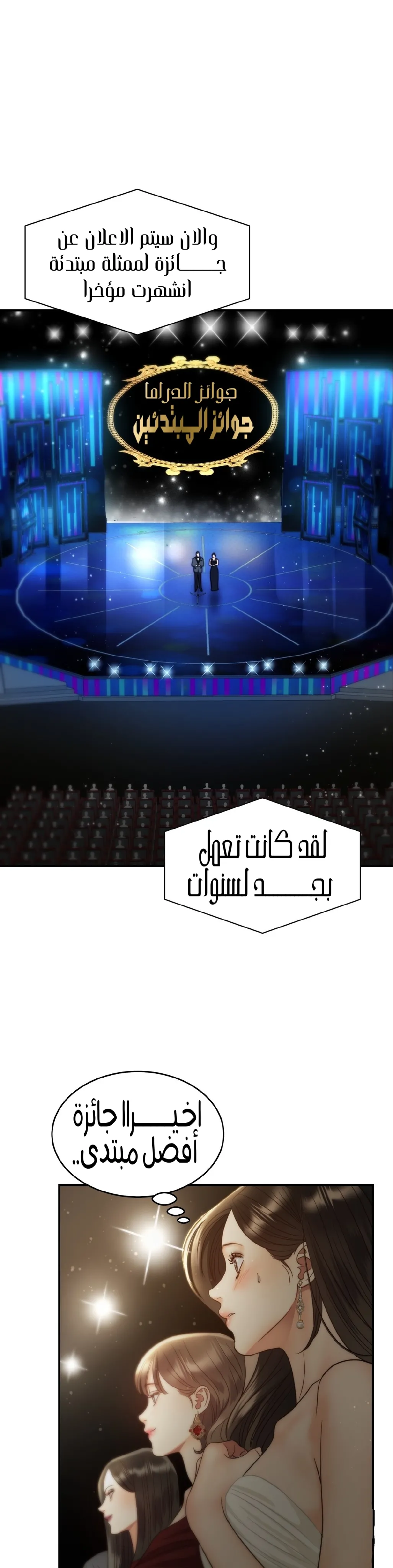الصفحة 31