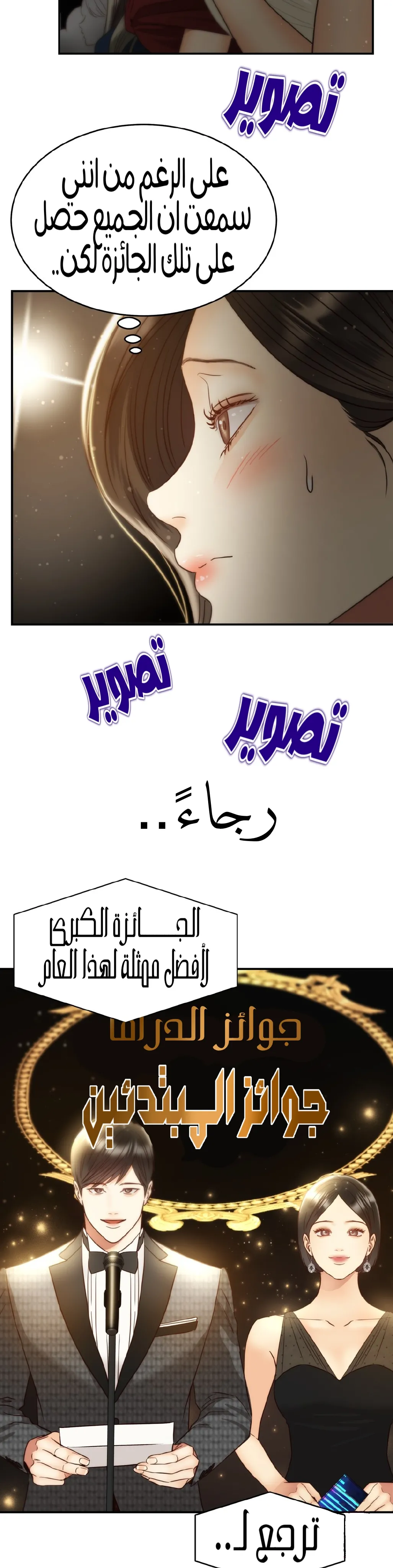 الصفحة 32