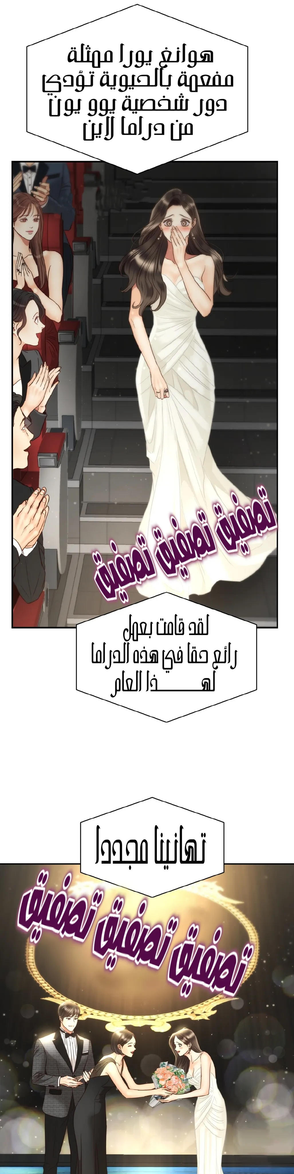 الصفحة 35
