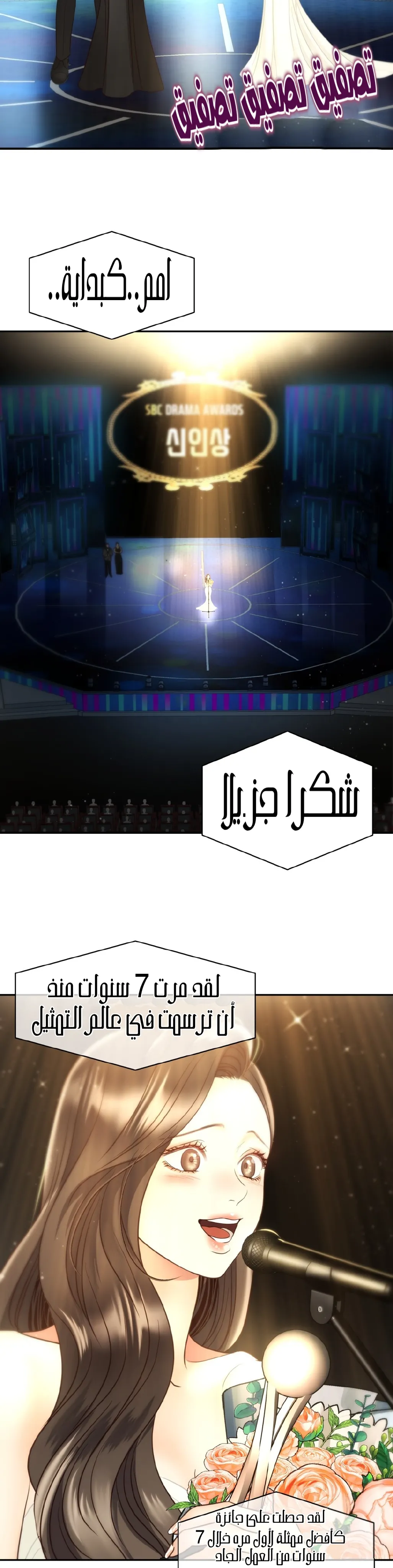 الصفحة 36