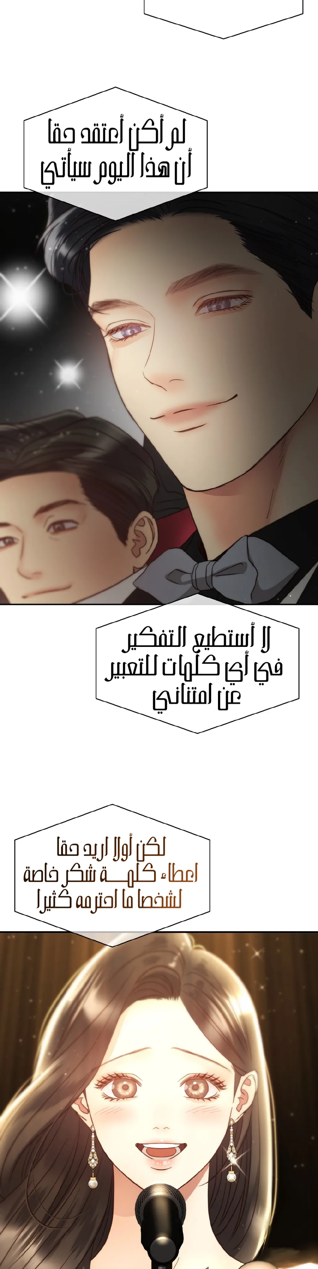 الصفحة 37