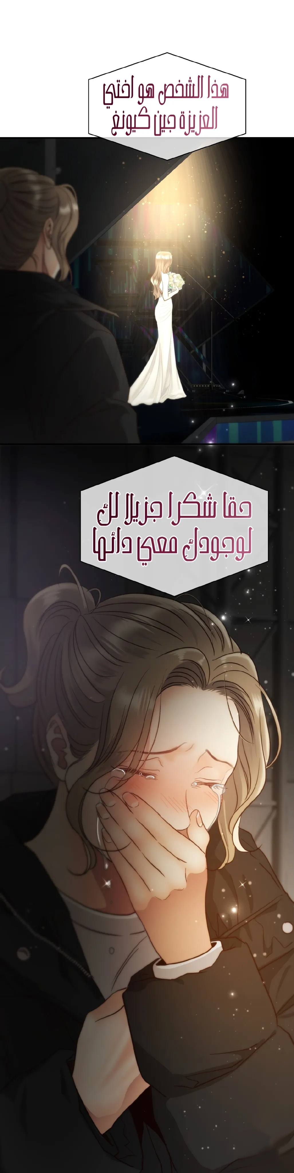 الصفحة 40