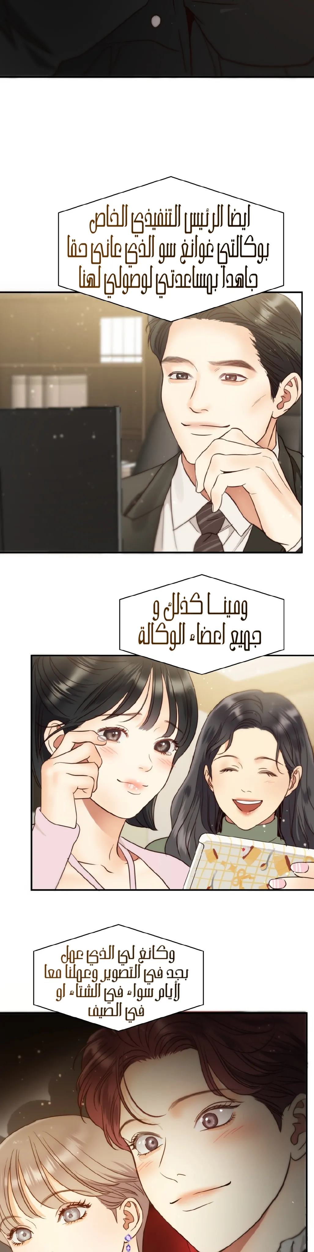 الصفحة 41