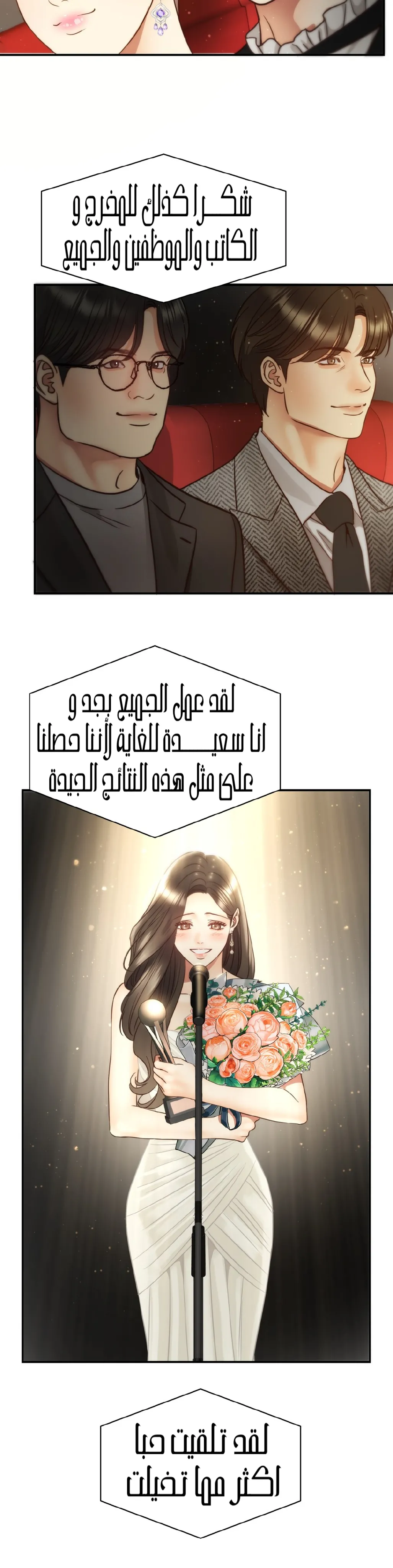 الصفحة 42