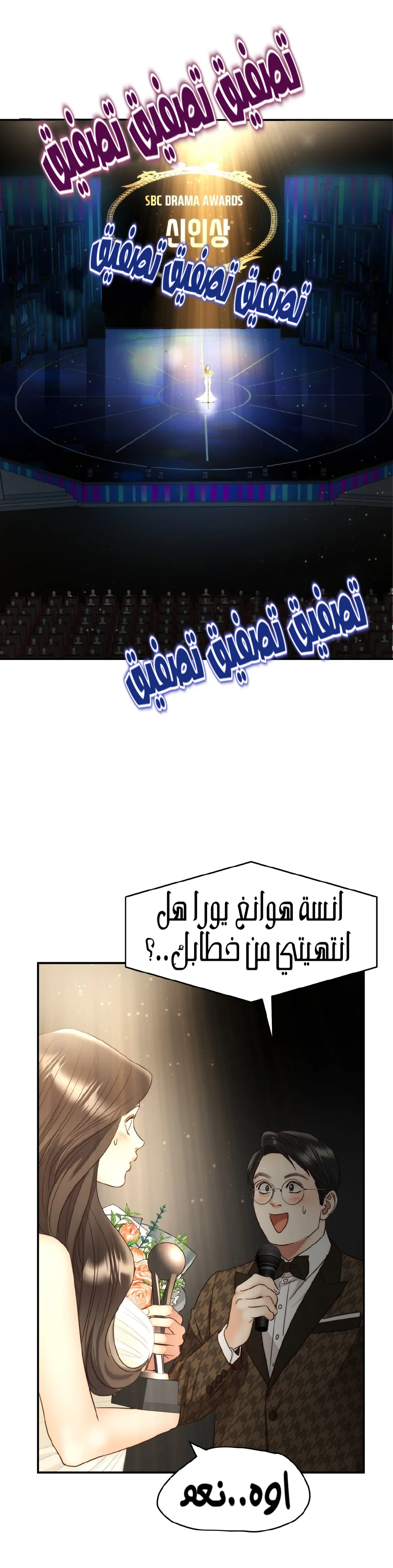 الصفحة 44