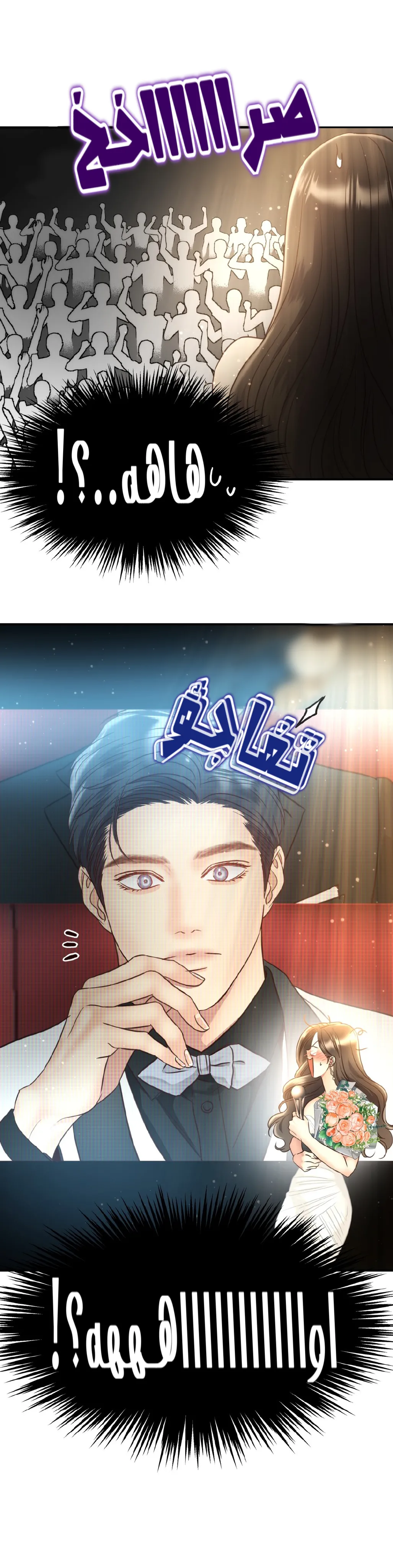 الصفحة 45