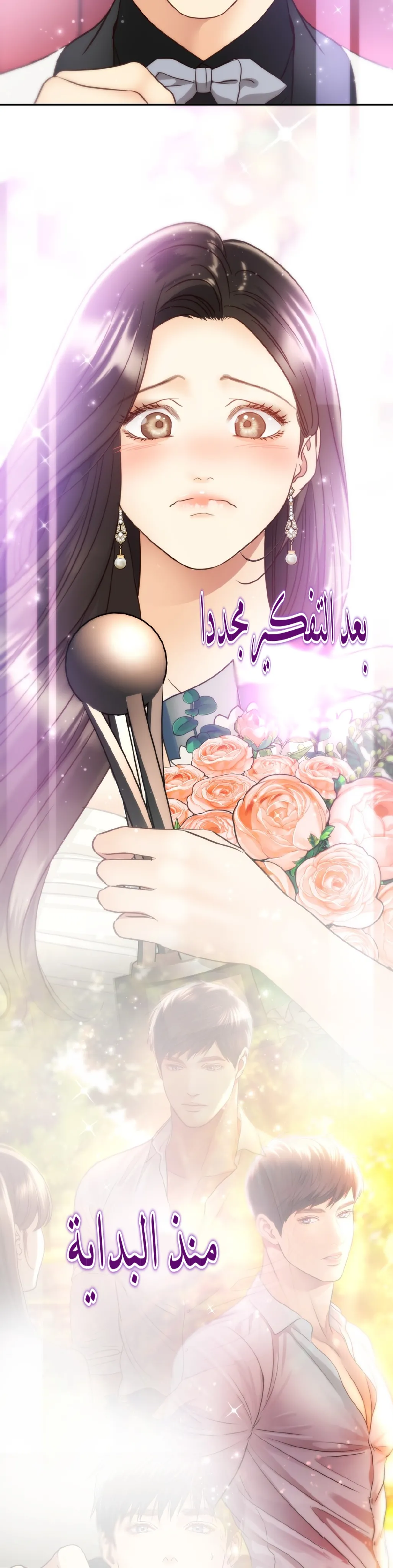 الصفحة 49